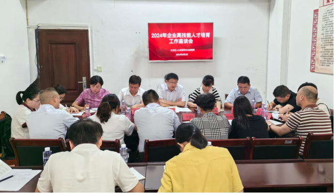 微信图片_20240807163748.png