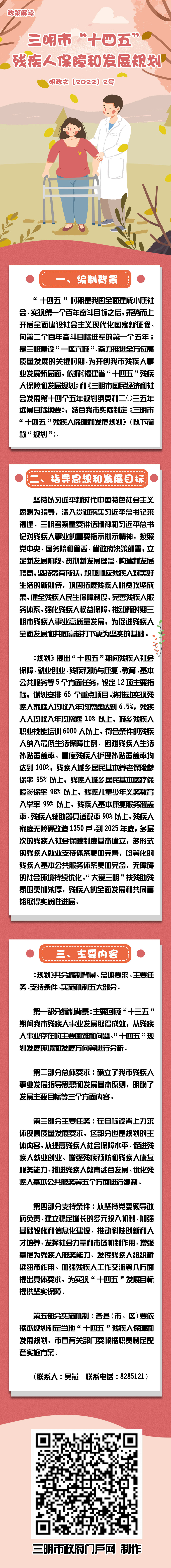 20220126172147.jpg