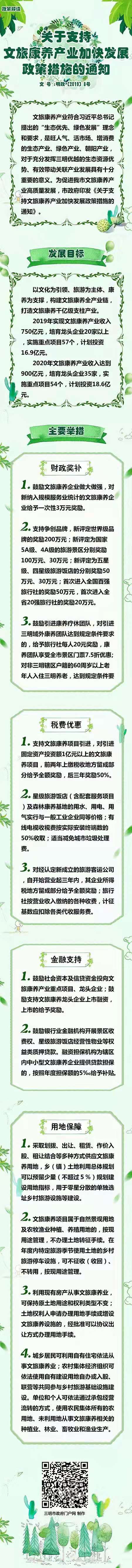 微信图片_20190717102055.jpg