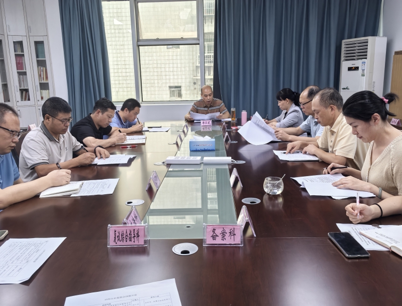三明市司法局传达学习贯彻习近平总书记在福建考察时的重要讲话精神