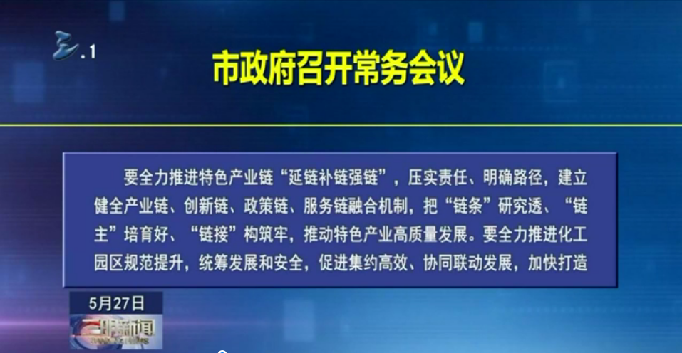 微信截图_20230601174215.png