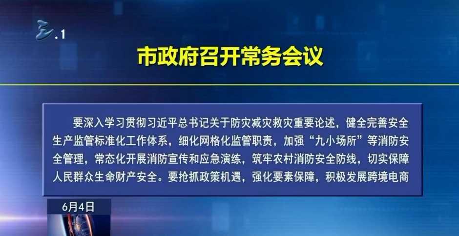 微信截图_20250609092803.png