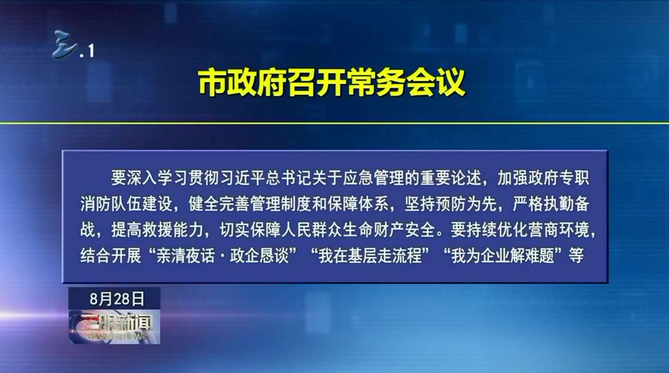 wechat_2025-08-29_152830_573.png