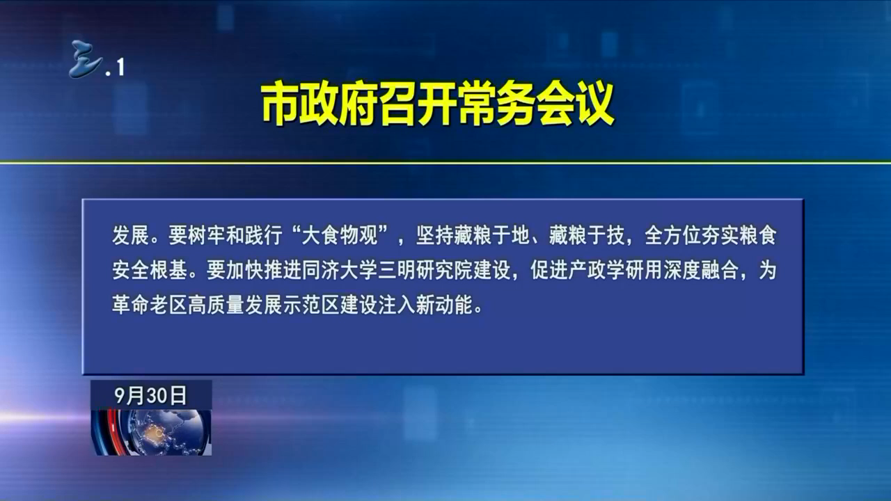 videoframe_83120.png