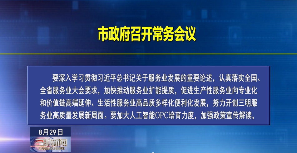 ScreenShot_2026-09-01_180712_817.png