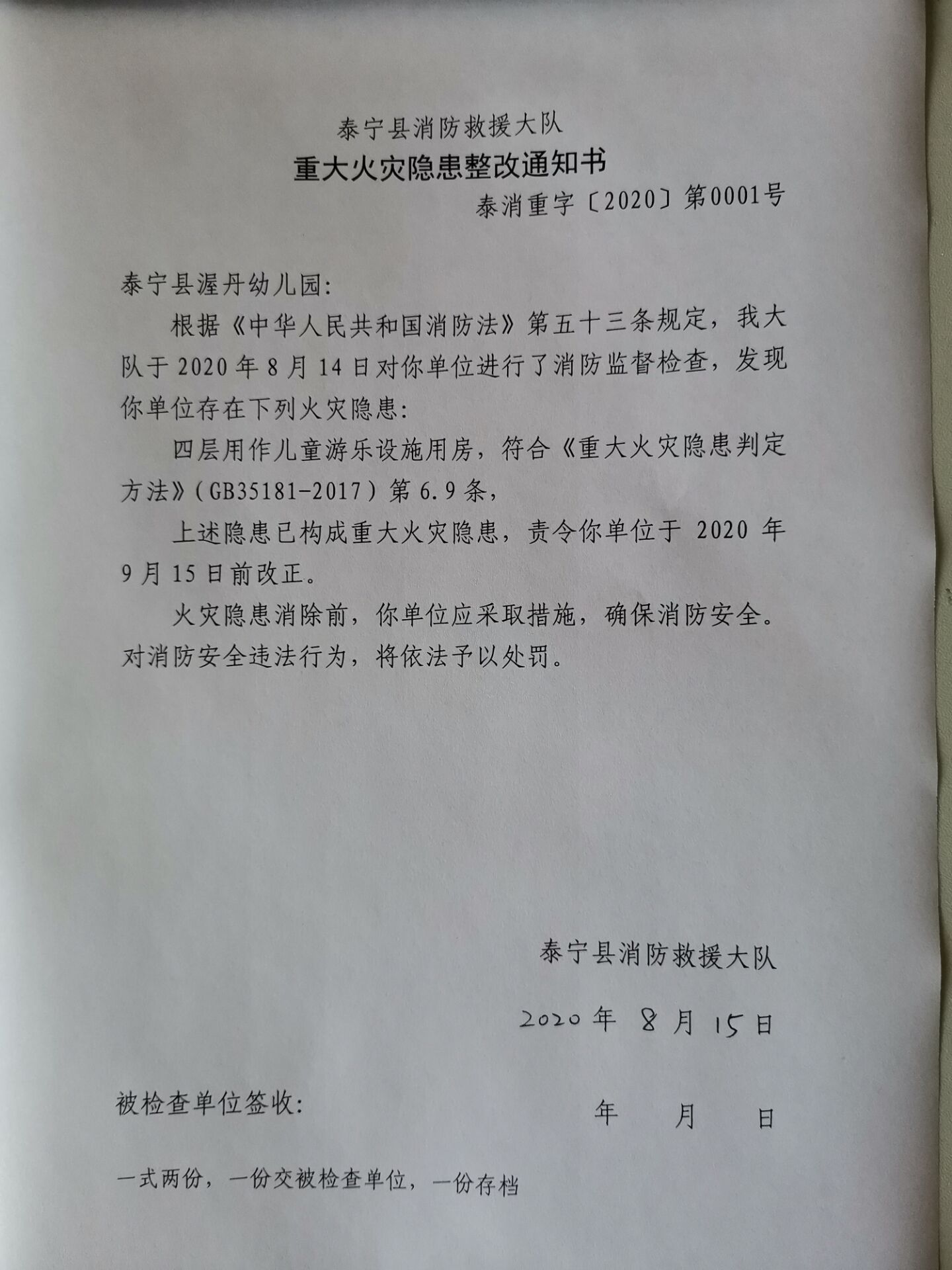 QQ图片20200817165344.jpg