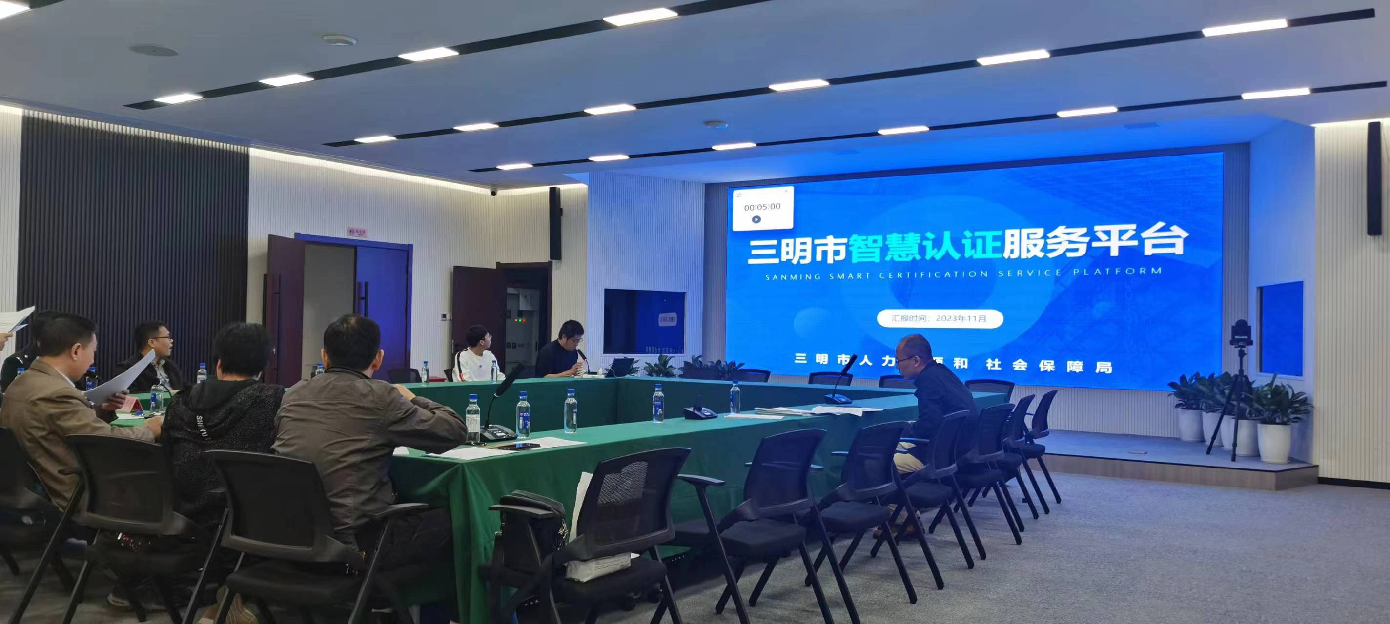 融等企业数据，帮助构建智慧认证服务平台，大力推广服务应用。　　 　　　　下一步，三明市大数据管理局将